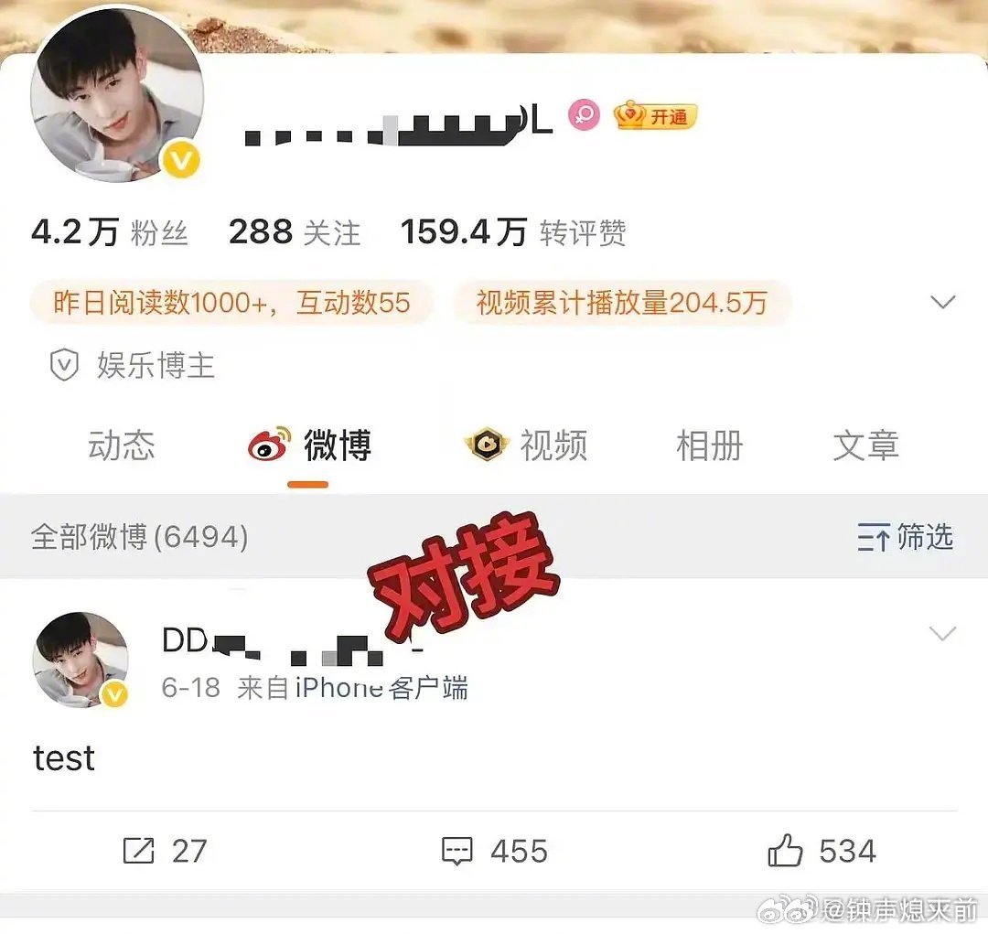 他还能复出？ 