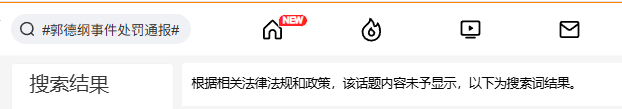 [柯基]这到底是要罚他还是不要罚他？ ​​​