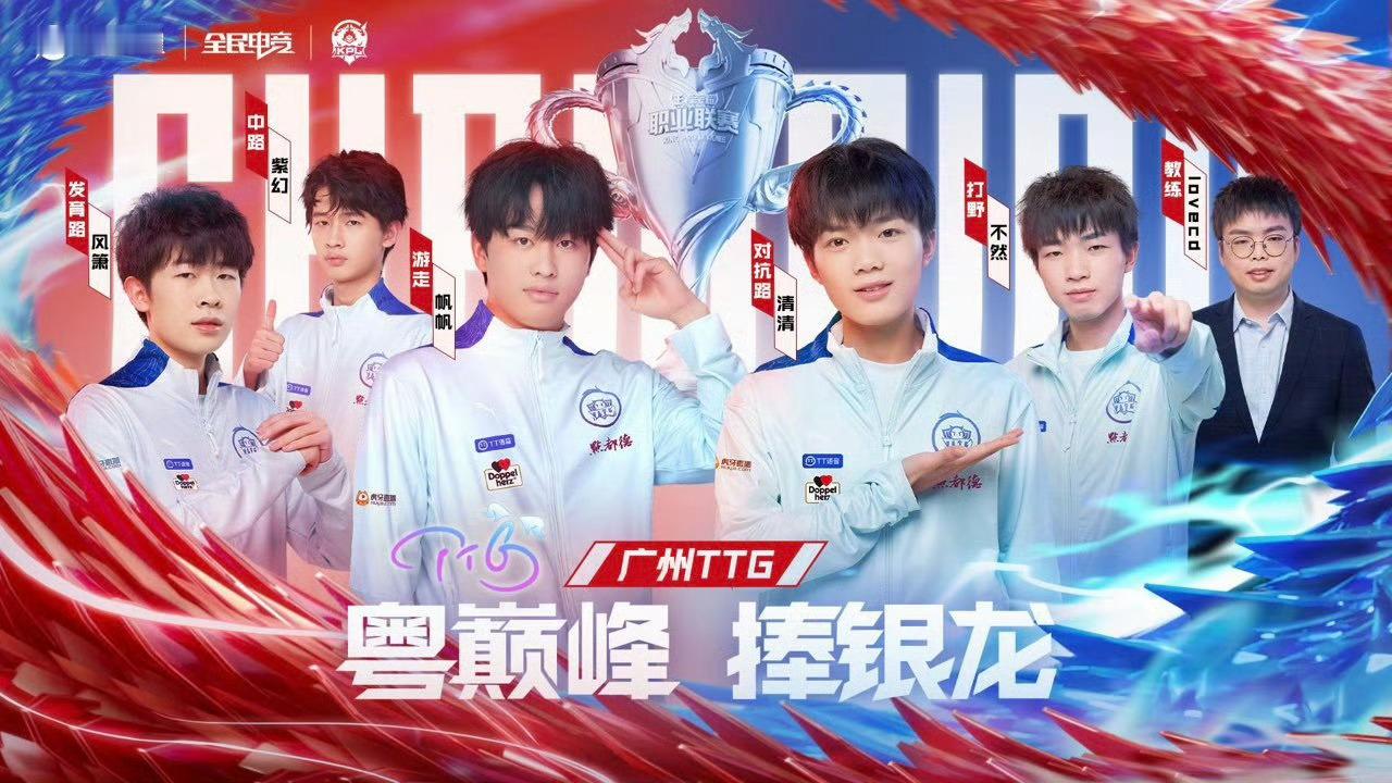 你的b话能像你主队TTG冠军一样少吗 什么时候1️⃣冠能碰壁8️⃣冠王的粉丝了[