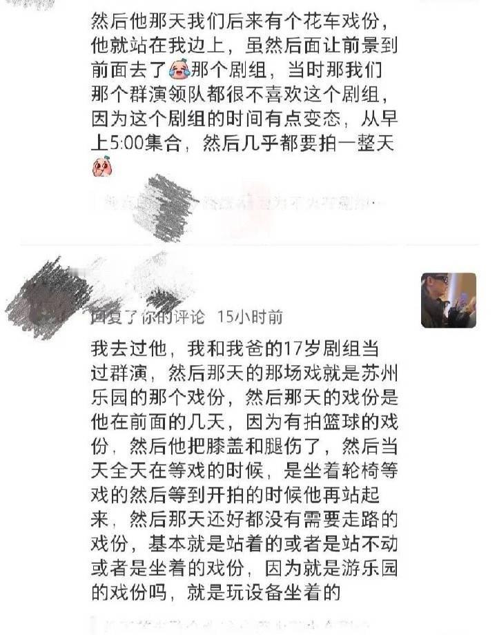 李明德曾拄拐仗拍戏  李明德曾坐轮椅拍戏  群演发声，还原真实的片场情况。李明德