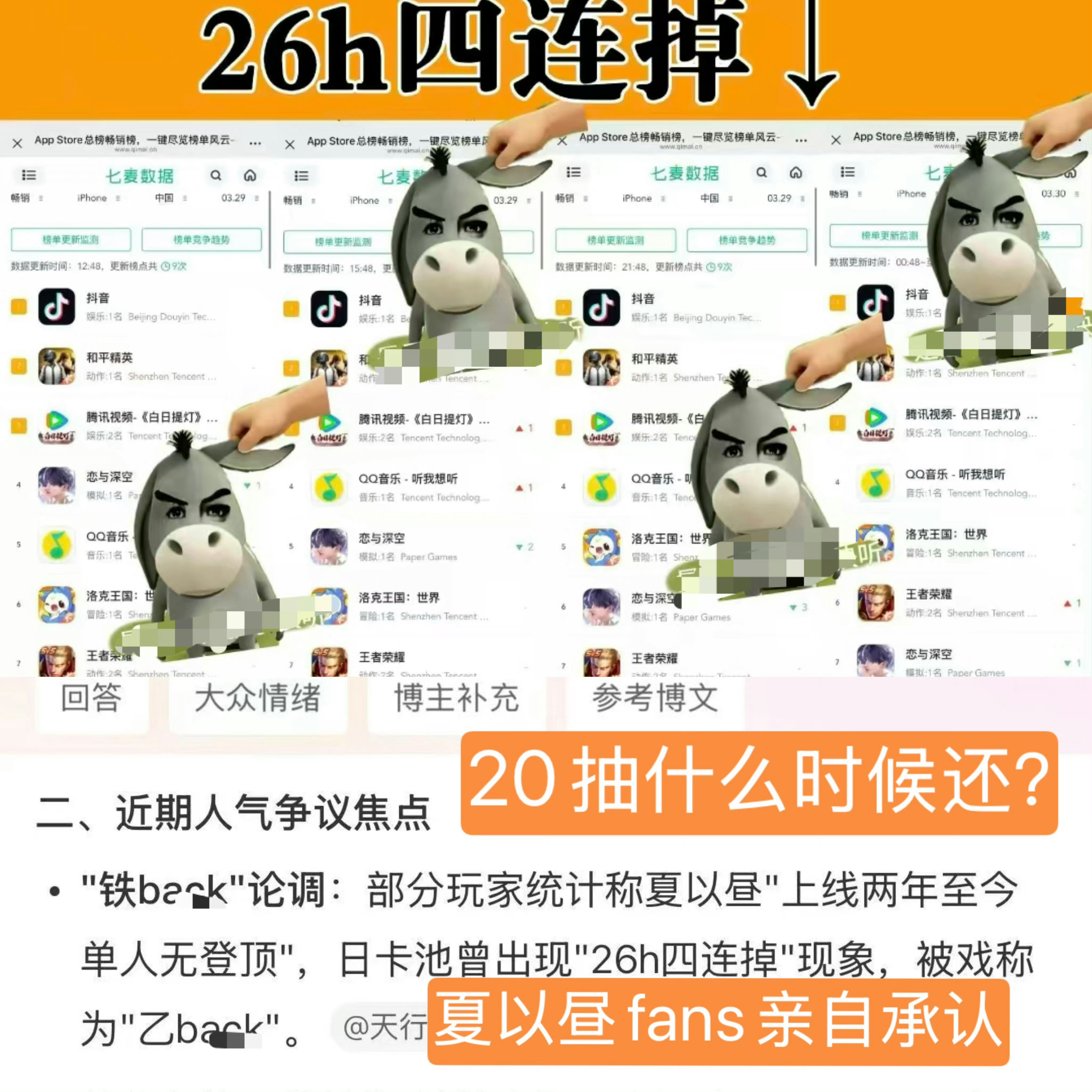 我不行了吧 恋与深空智搜认证夏以昼乙back一 ​​​
