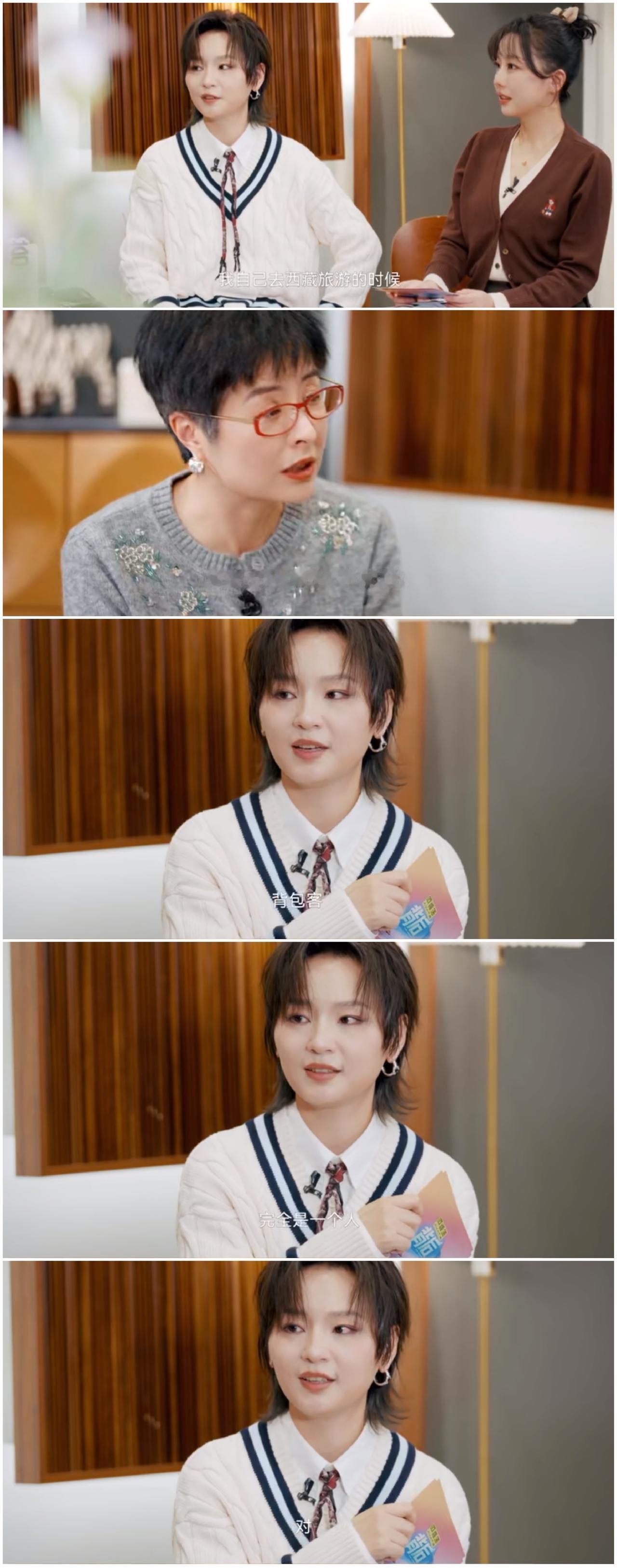 周笔畅向张泉灵讲述西藏的这段经历，
张泉灵质问她胆子是否太大，
满脸不可思议。