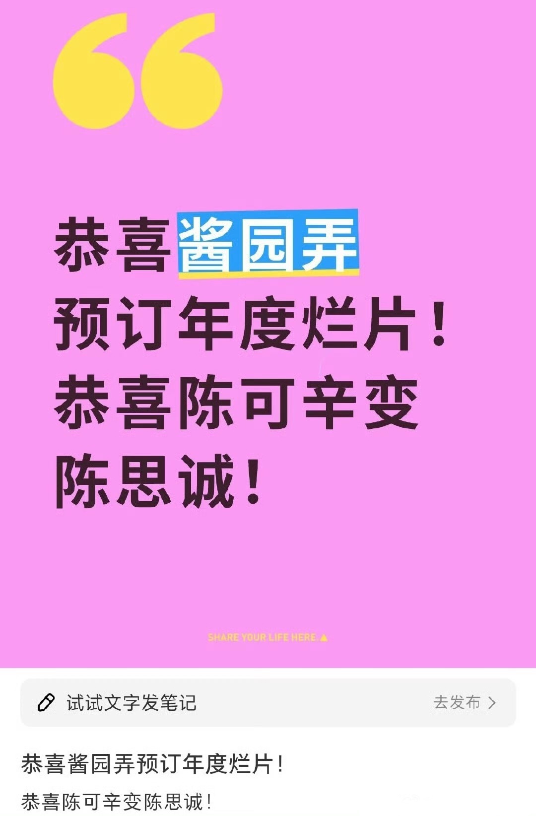 这是不是有点“偏激”了？陈可辛还是有很多优秀经典的作品啊，陈思成也拍过几部好作品