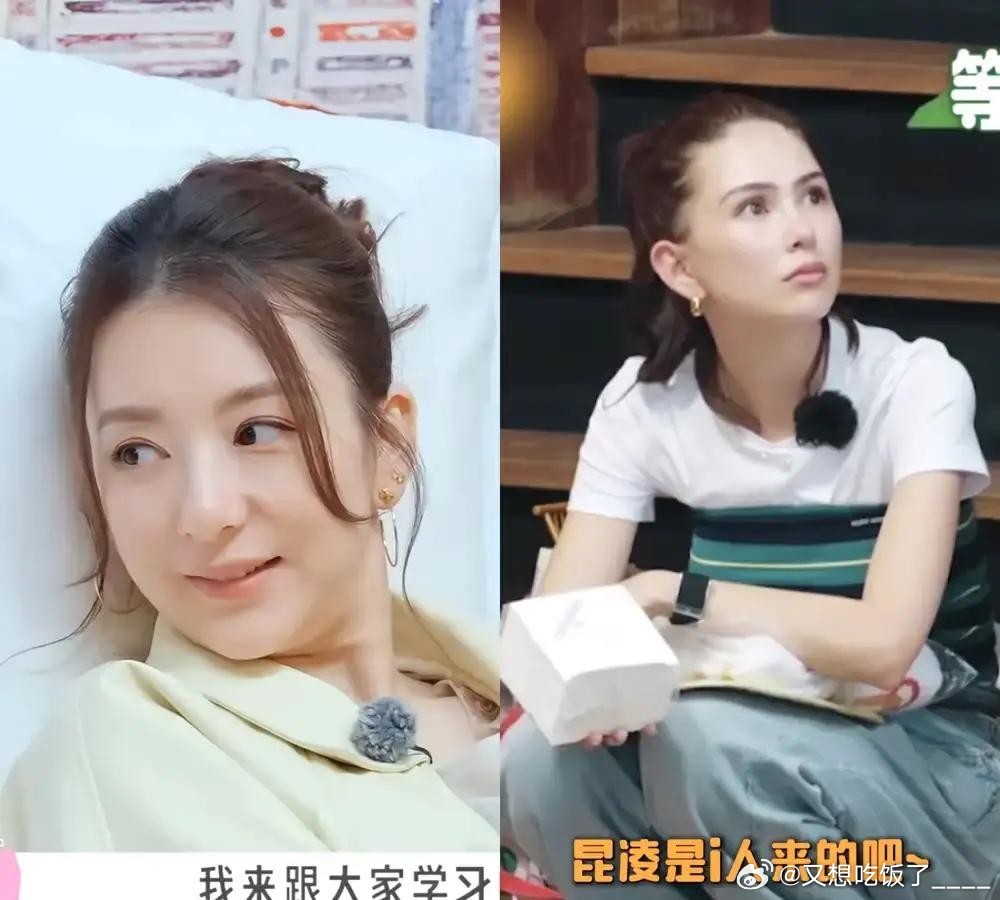 昆凌在《中餐厅》端着碗去厨房蹲着洗了，方媛在《桃花坞》给自己挑了带独立浴室的单人