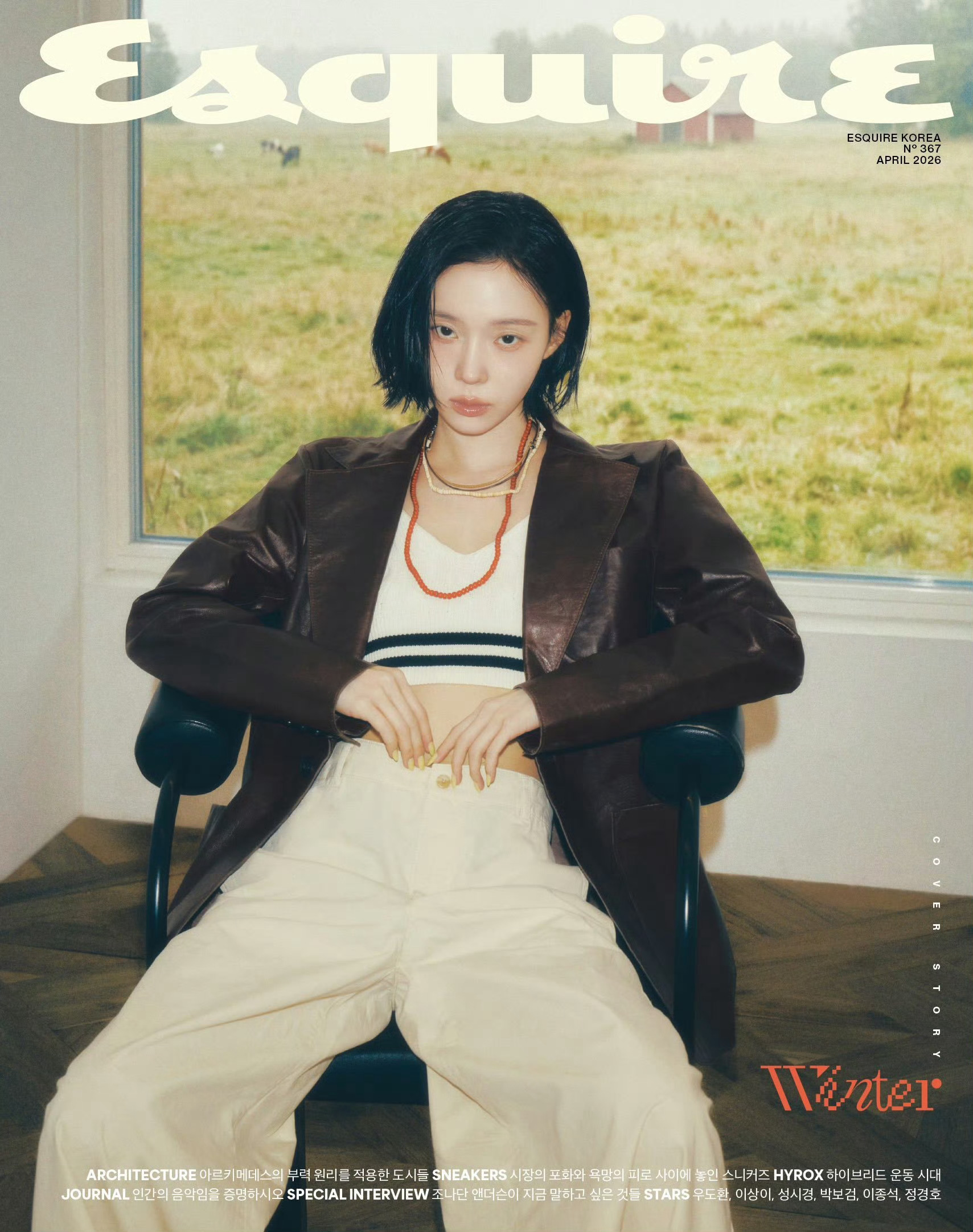 金玟庭 Winter × Esquire Korea April 2026 📷