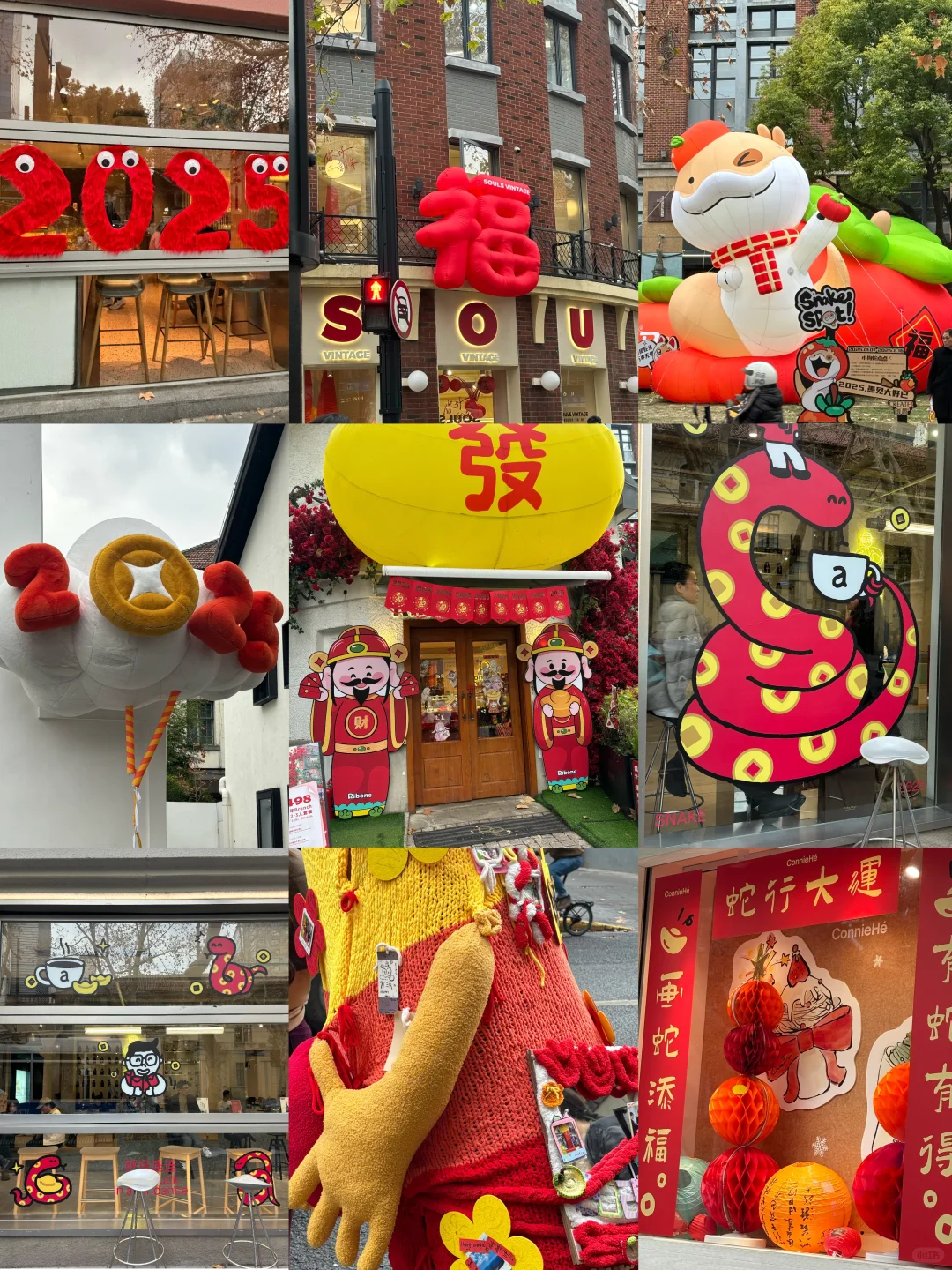 上海过年去哪里？愚园路city walk