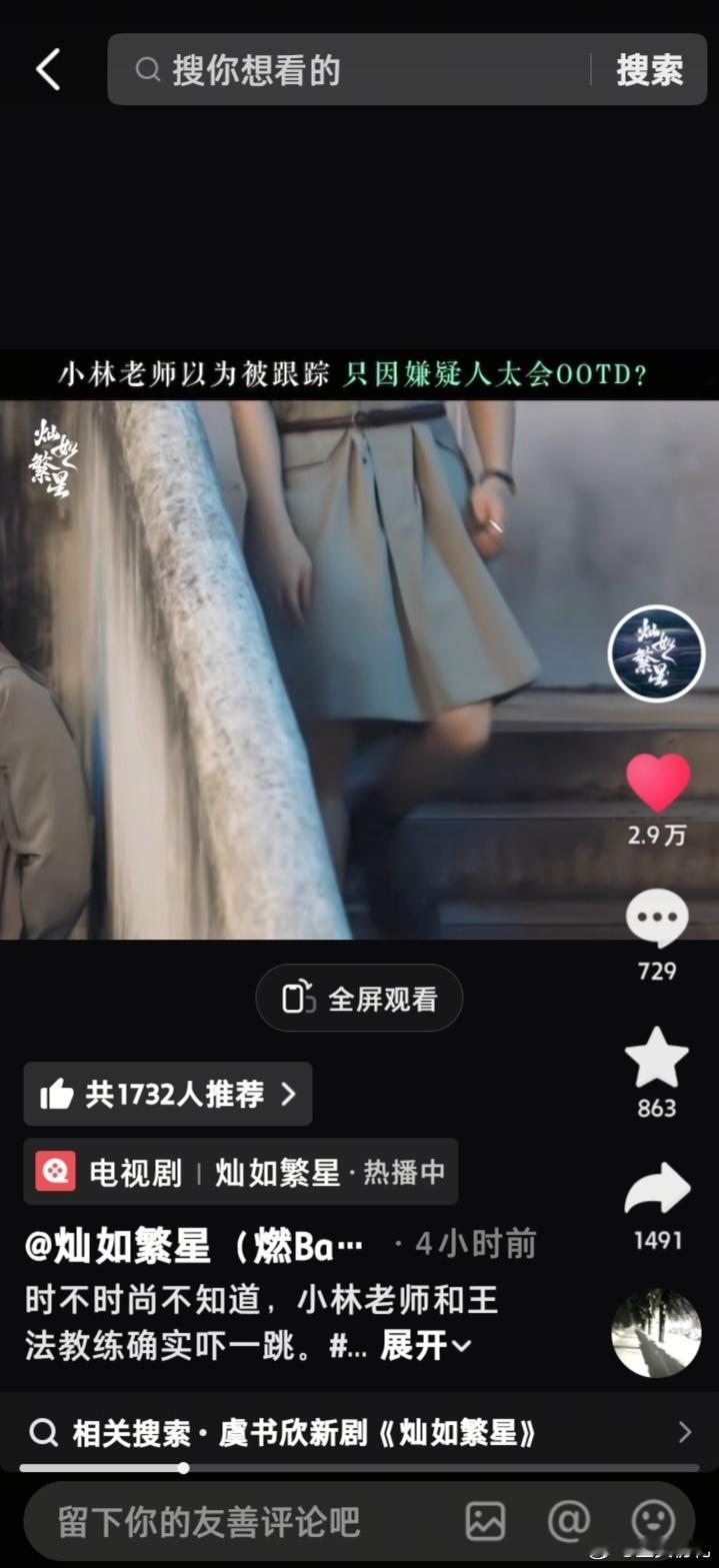 der 预告给我看吓死了 你这是干啥呀。 