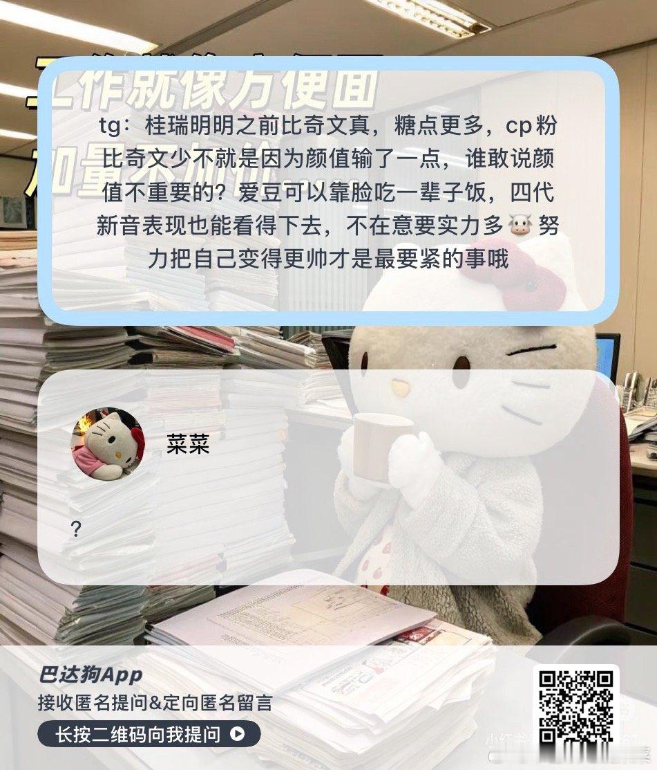 是这样吗？ ​​​