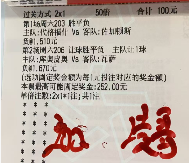 凌哥实单：今天继续拿下 