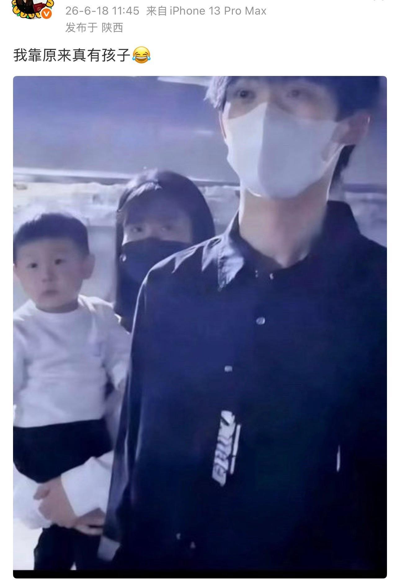 我去！