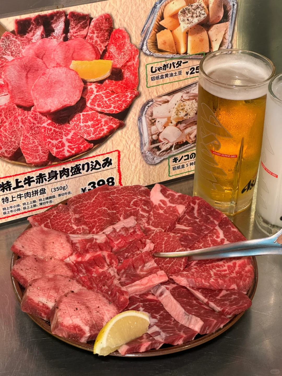 来上海见世面啦…………