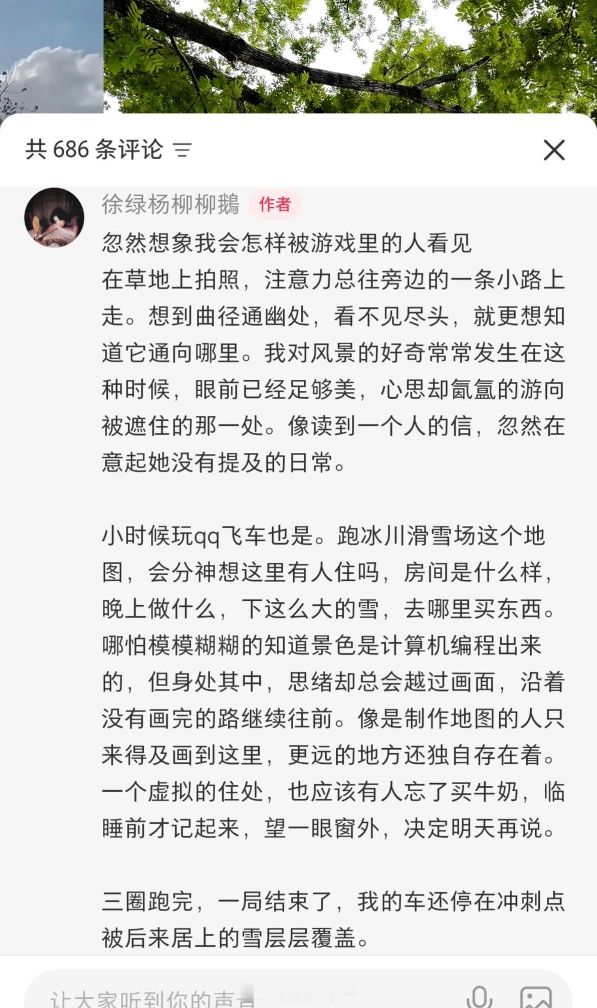 徐绿杨你好有文化啊[泪]我都半天憋不出来一个朋友圈儿文案的！！柳周cp[超话] 
