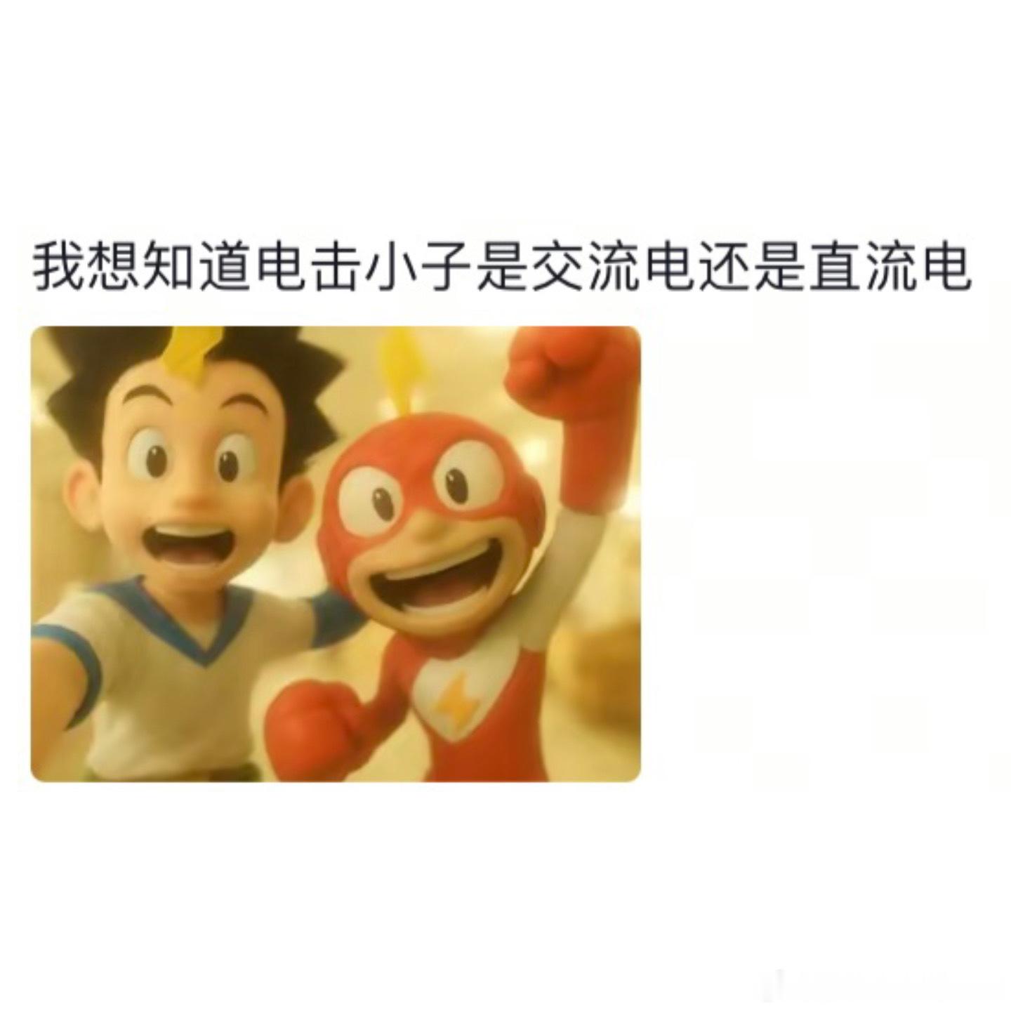 还以为长大后会聊点成熟的话题[允悲]遇见春天春日放个疯 ​​​