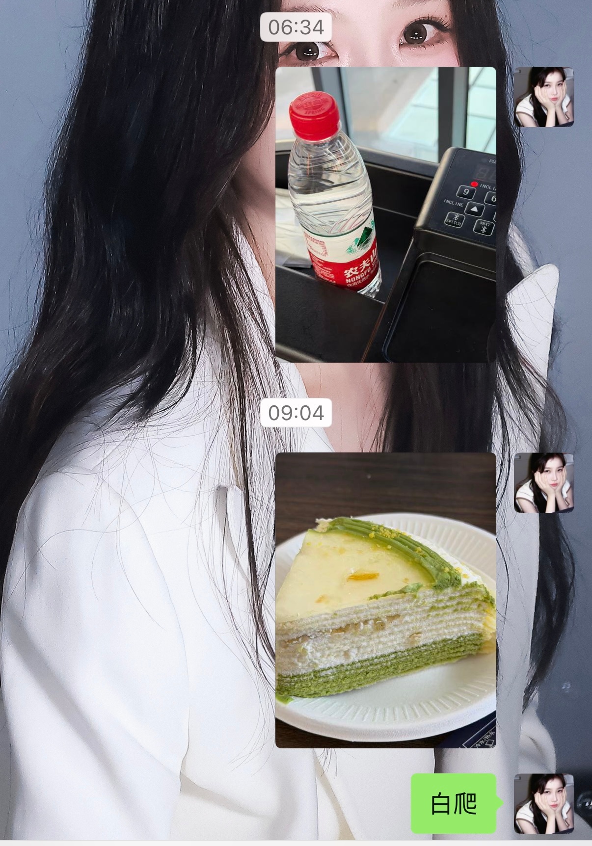 呃 