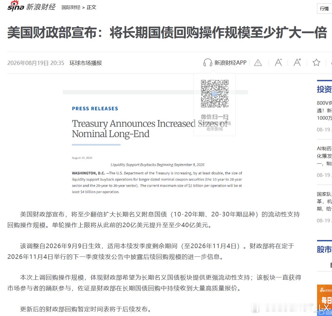姐家养的牛很可能又长大了一头，但是公牛还是母牛尚不清楚，所以暂时还不知道是否有牛