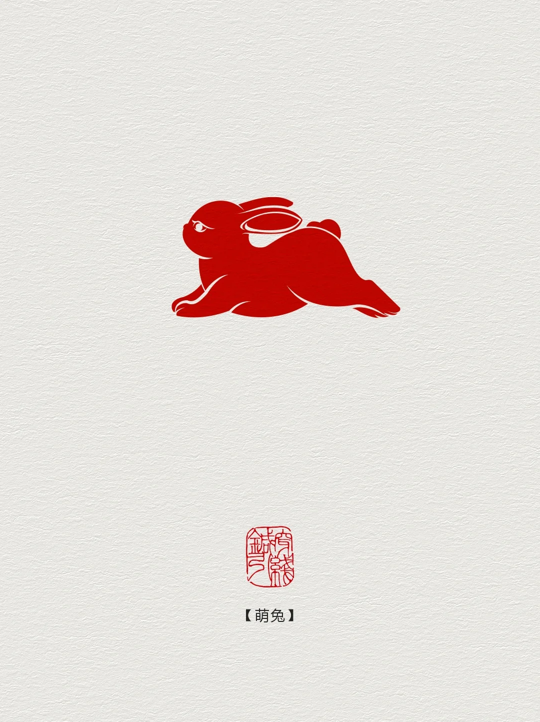 T恤印花图案【萌兔】