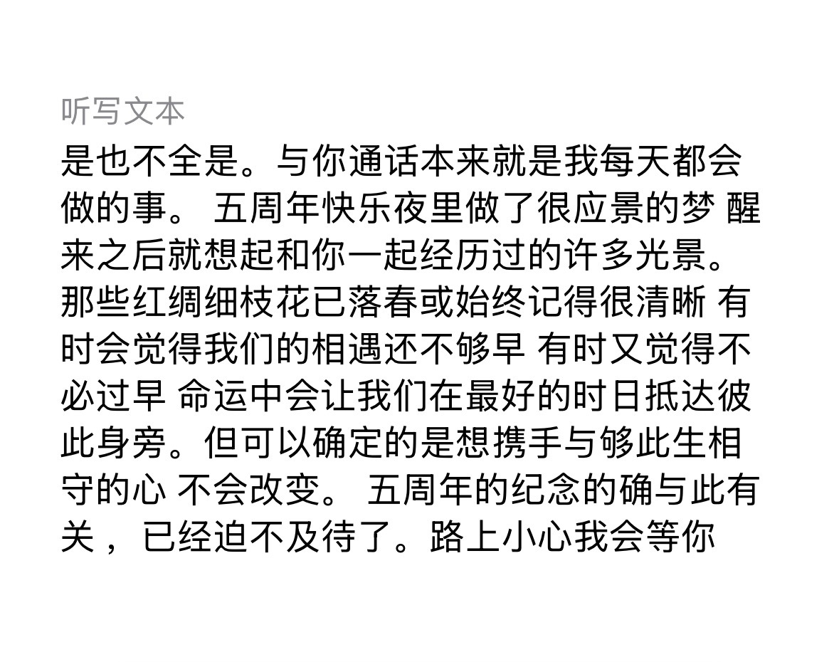 我的法。翻通话记录才知道老公给我打了电话[微笑] ​​​