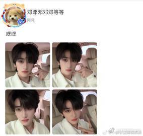 邓佳鑫高会更新 哇！邓佳鑫高会更新啦，这个可爱宝宝一出现就点亮了我的世界，帅气与