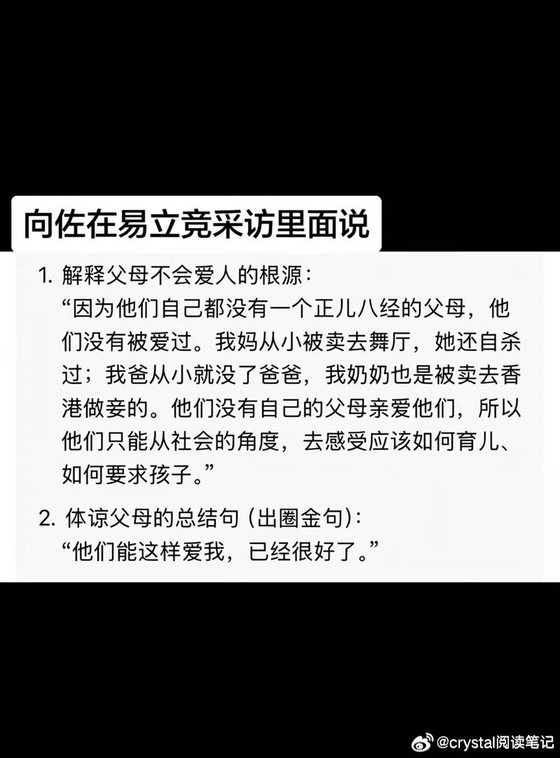玉漱公主被和亲，物化。 