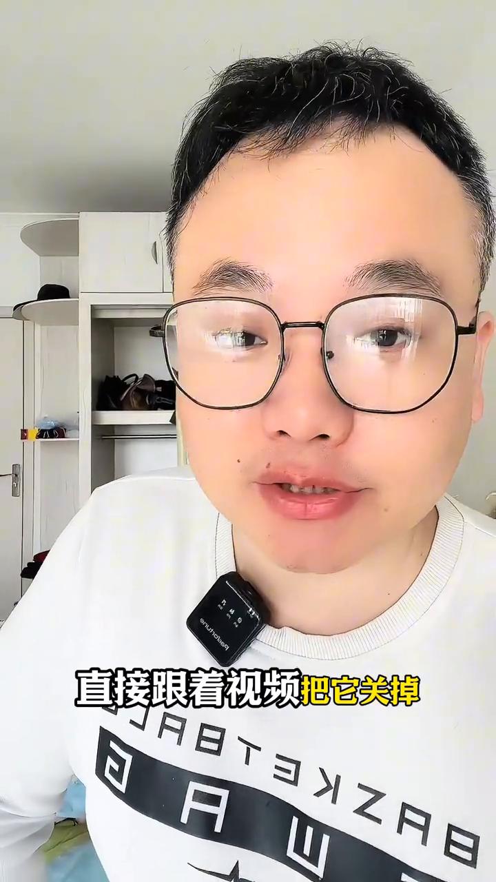 微信最恶心的2个设置一定要关掉。
微信里最恶心的两个设置，千万不要犹豫，直接跟着