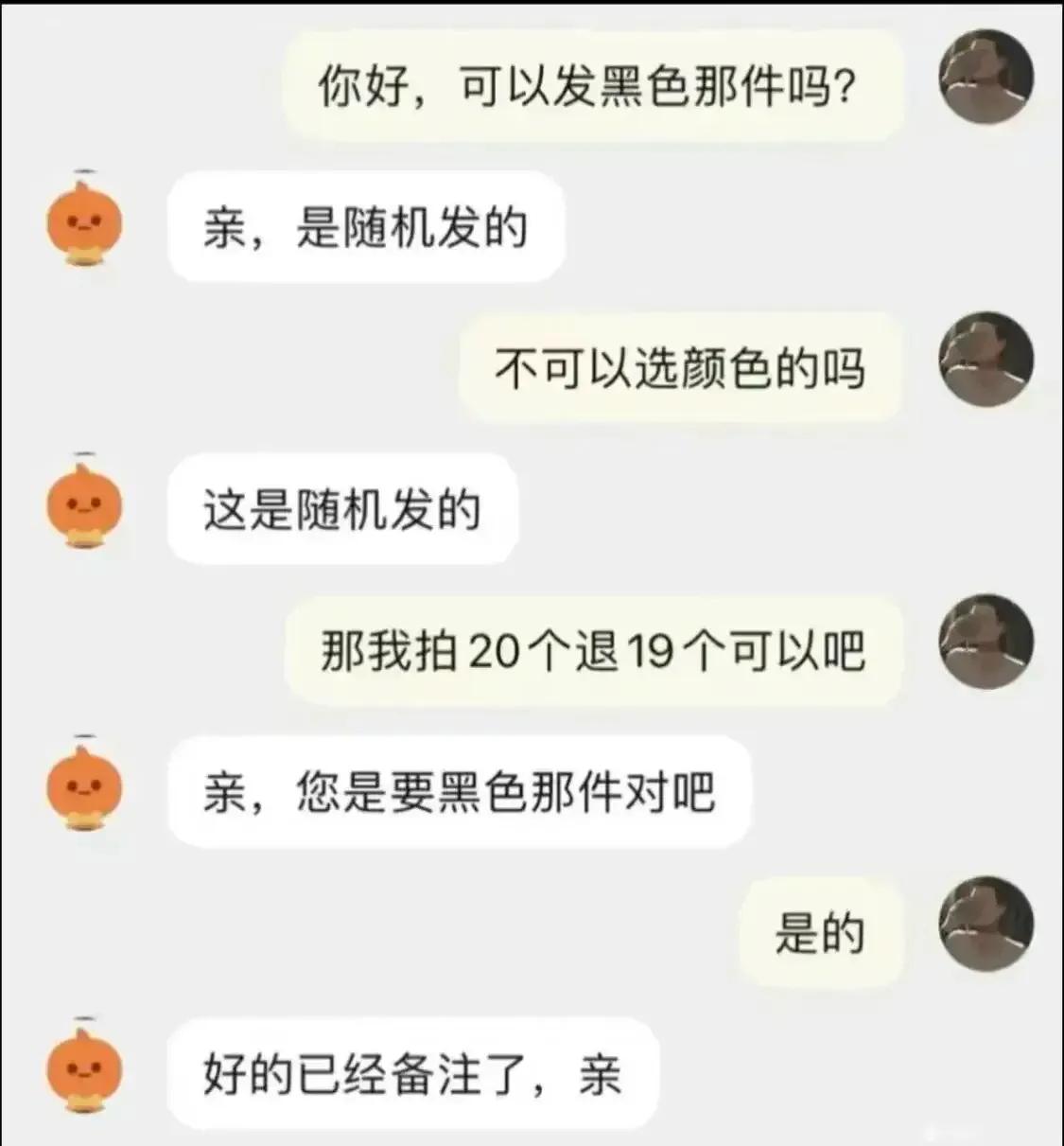 做事，要讲究方法[笑哭][笑哭]