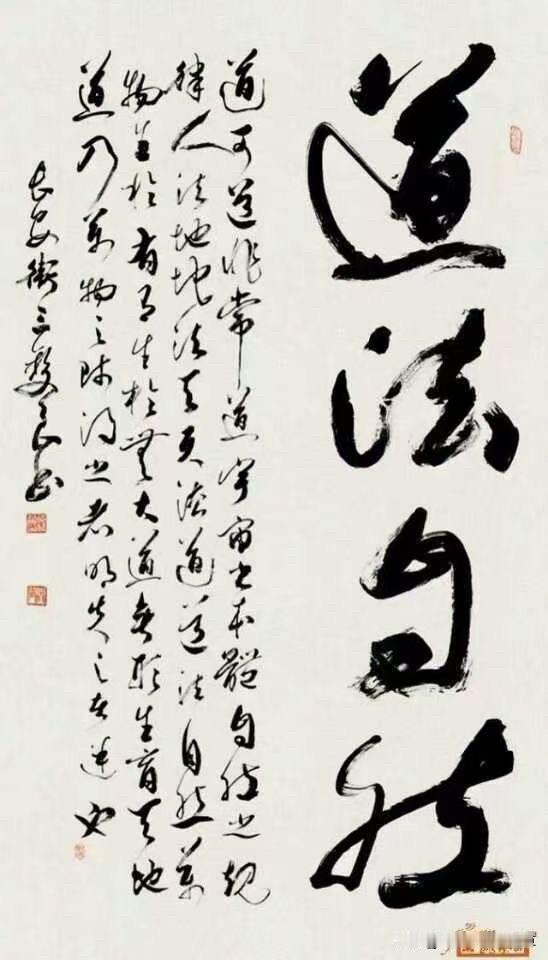 一个单位，如果没了最基本的公平公证也就基本失去了人心。一个人，没了最起码的公道就