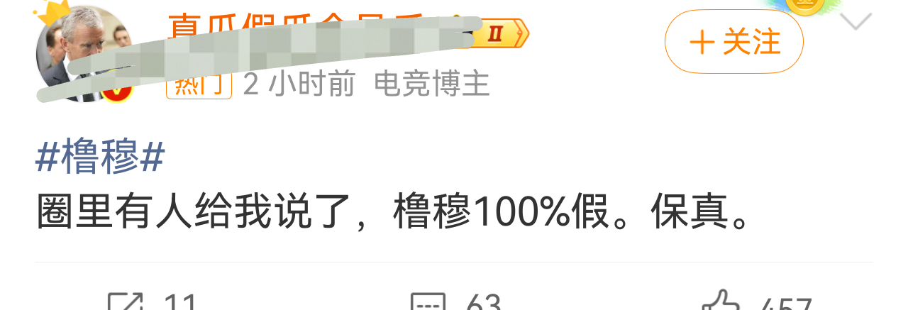 橹穆马桶圈爆的料吗 ​​​