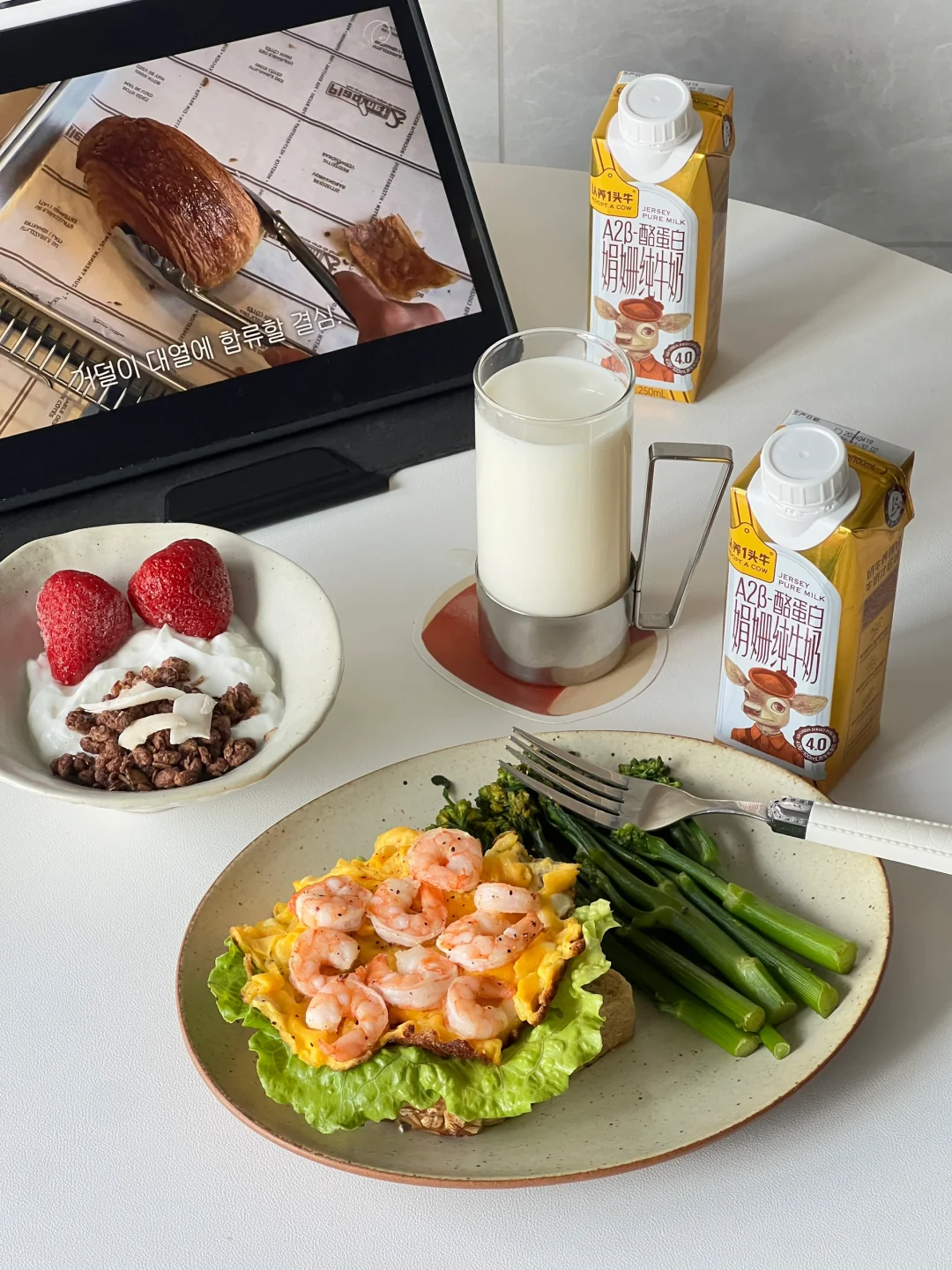 一个人的营养早餐🥛