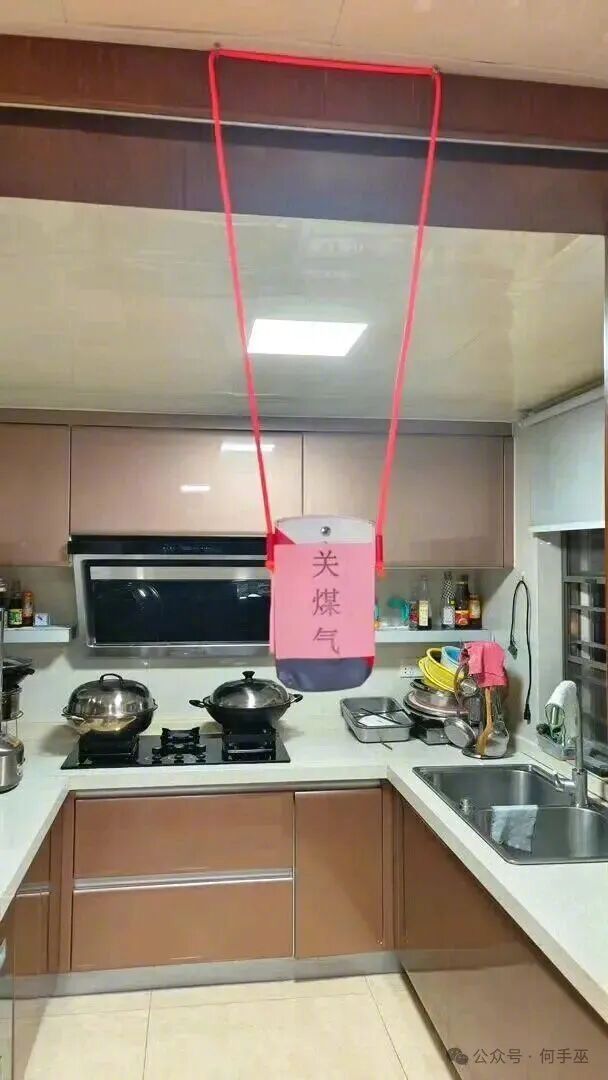 这下想忘关煤气都难了吧 