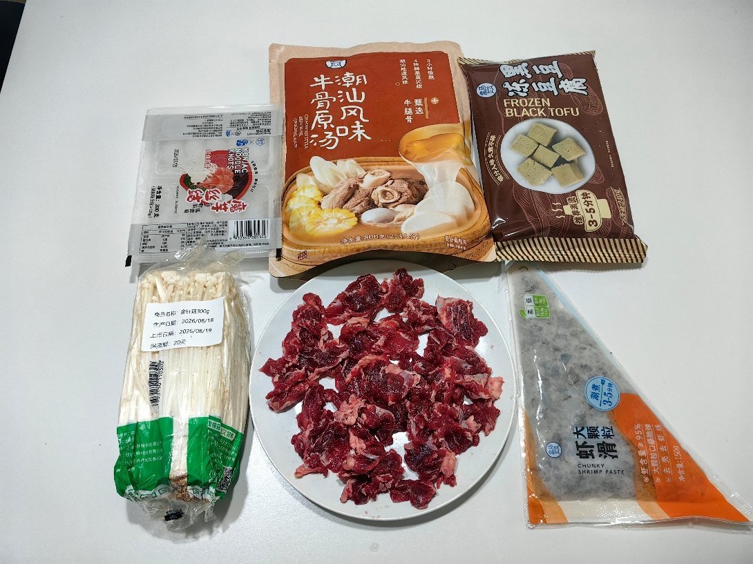 喵奶奶买的一根阿坝🐮吊龙，大半送小喵家，小半留下。吊龙是🐮背脊外侧肥瘦相间的