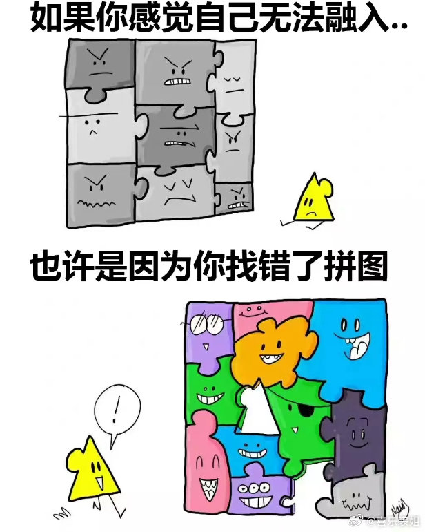 一张图送给风象混子射手，土象混子天蝎，水象混子天秤和火象混子摩羯，如果你感觉无法