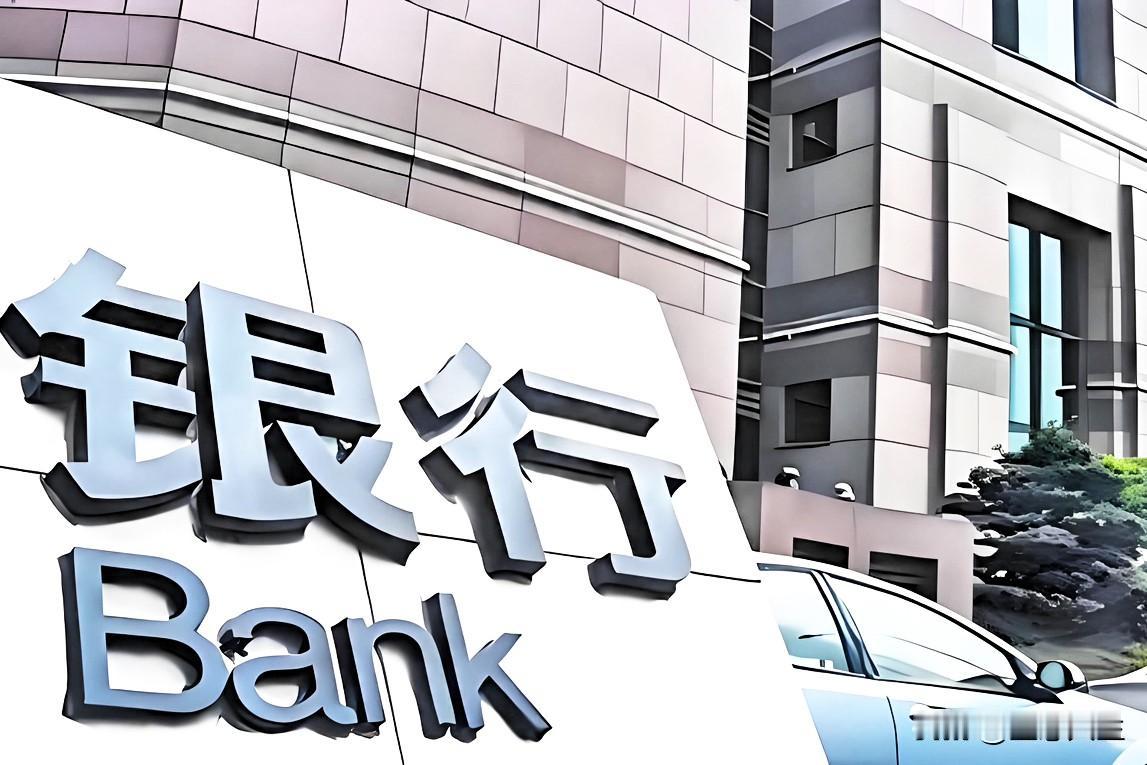 全球乱局之下，中国为什么要给金融企业注资3600亿？

把视野放到全球，这次注资
