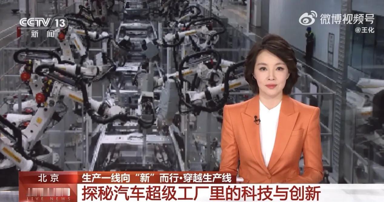 小米汽车工厂引央视关注，难怪雷军参观北京车展后失望，原来小米汽车工厂智能化程度令