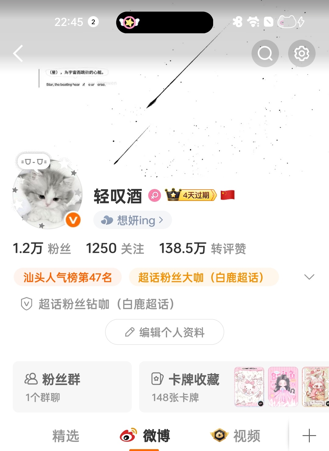 我要爱死我的主页了 