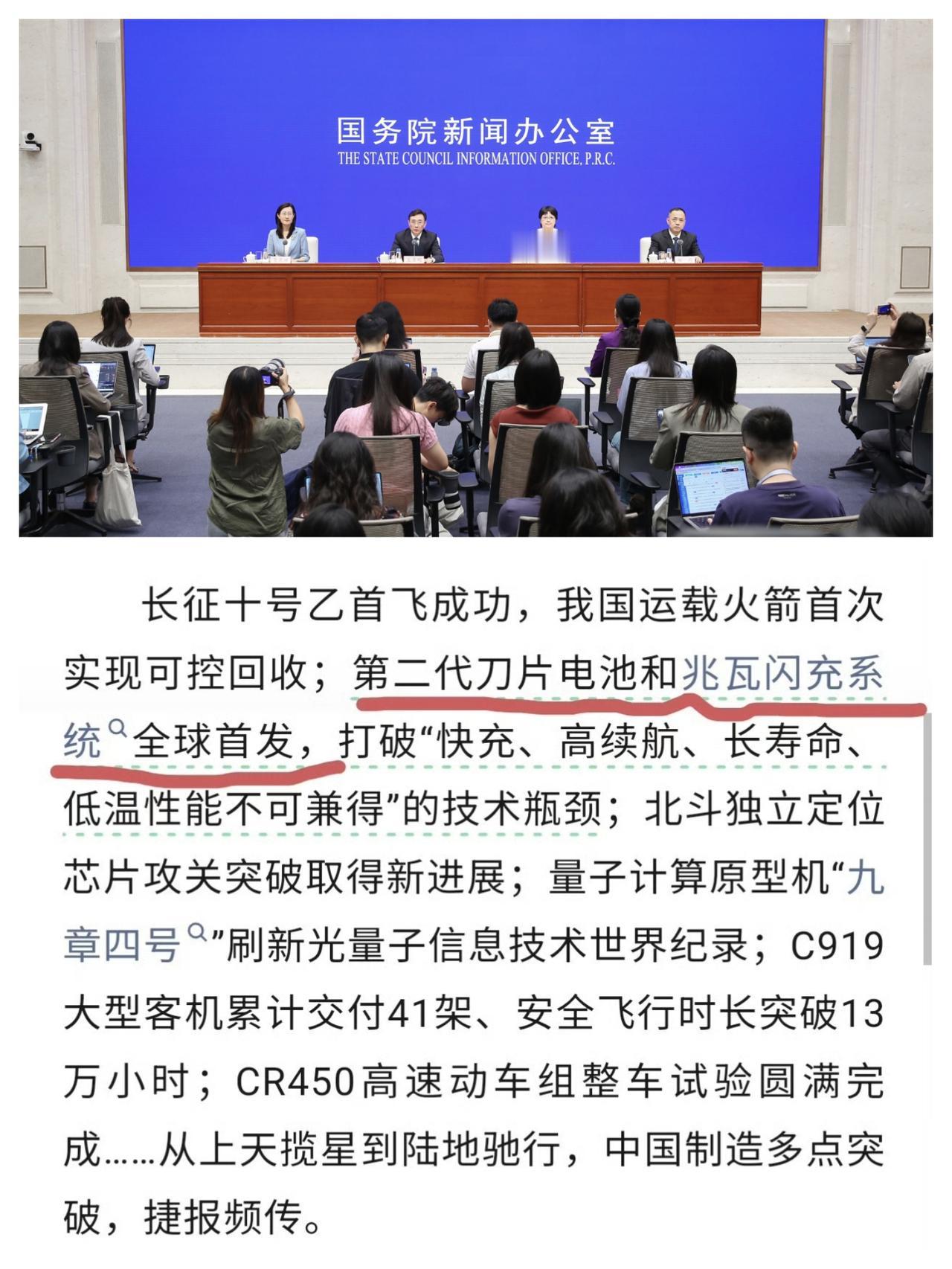 为什么说车企一定要特别注重研发和创新，是因为它真能解决问题。

最近看到，工信部