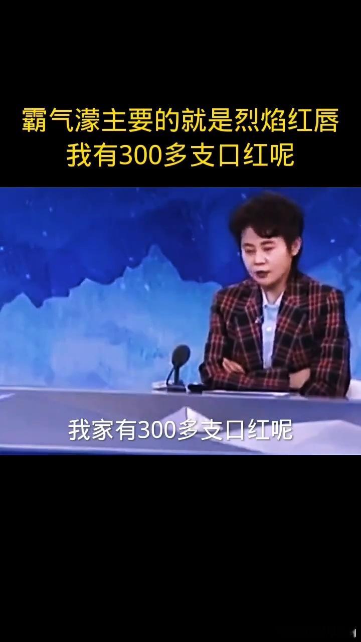 从冰场到化妆台，王濛的口红数量碾压李佳琦？这剧情我追了！王濛的口红比李佳琦还多合