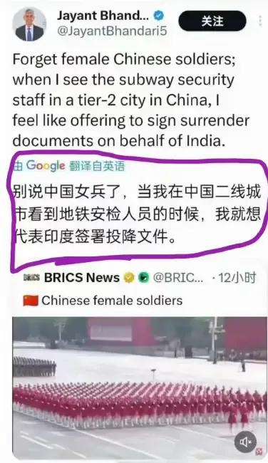 满满的《意林》风味，三哥不是一直很自信吗？怎么也有崇洋媚外的人。#舒舒风享记# 