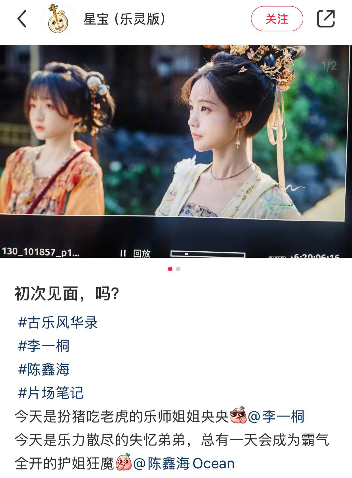 王一栩回应路透精修太过，发了原始帧。桐姐依旧很美，陈鑫海是不是现代装更帅一点，古