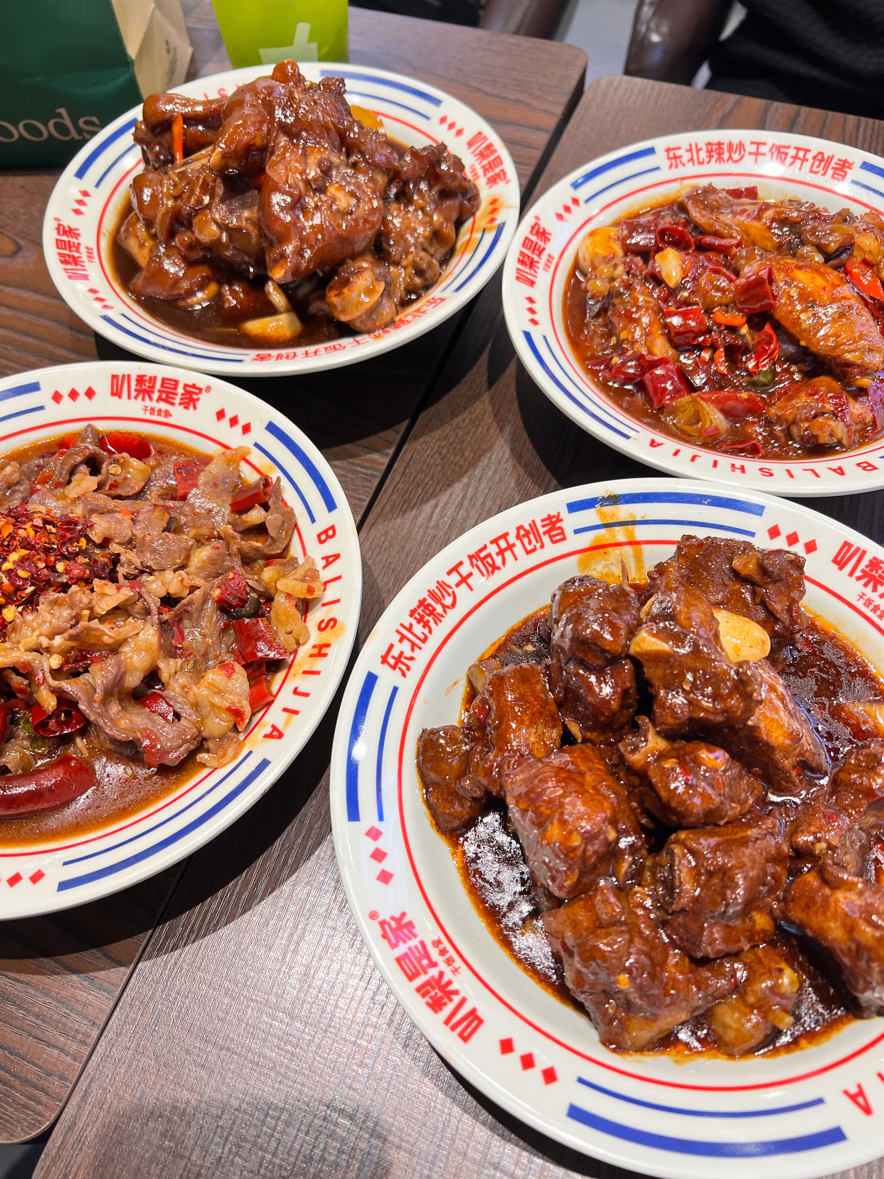 我真的太喜欢吃辣了