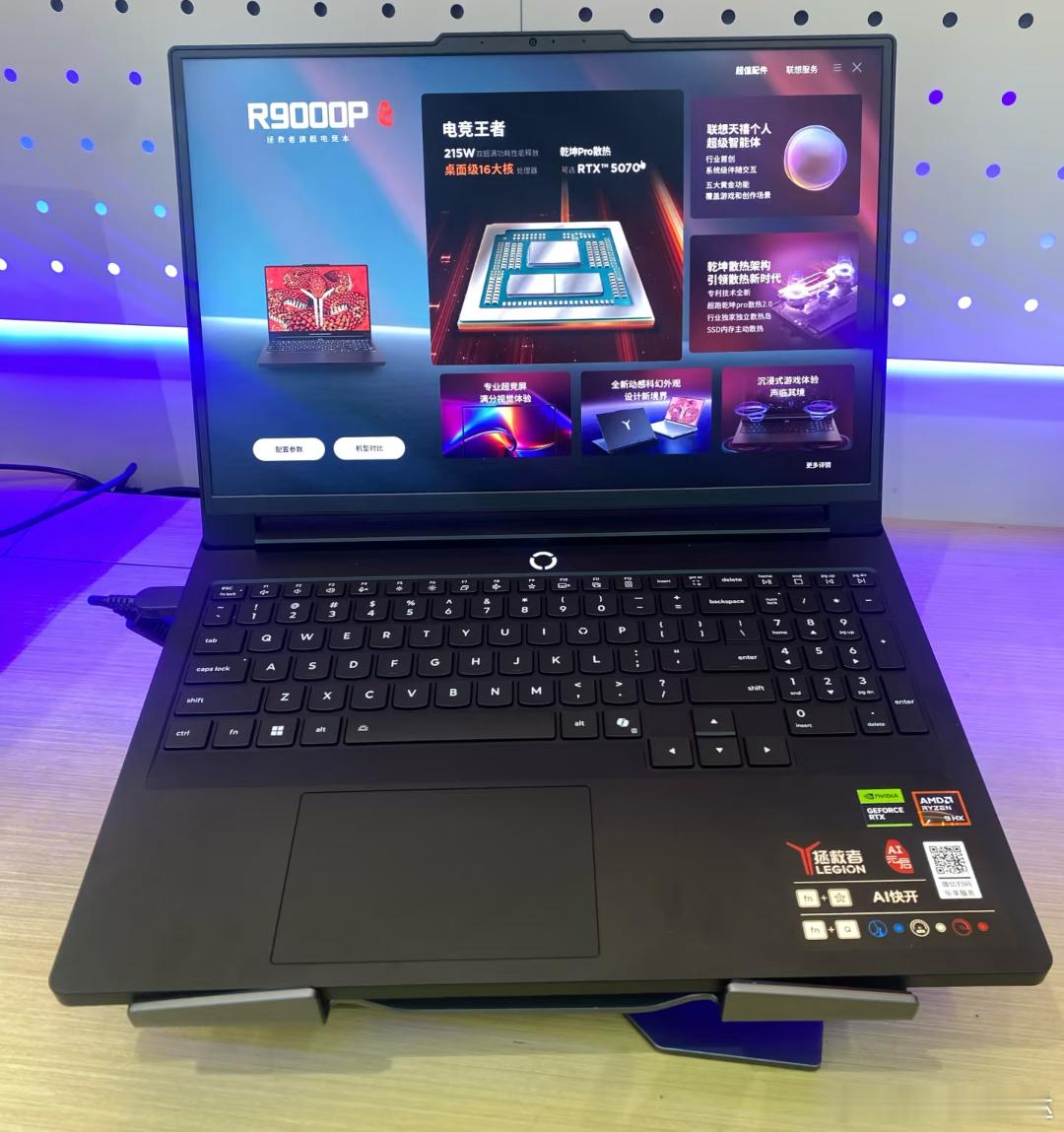 联想拯救者[超话]玩游戏就选拯救者拯救者2025  我的拯救者Y9000P：20