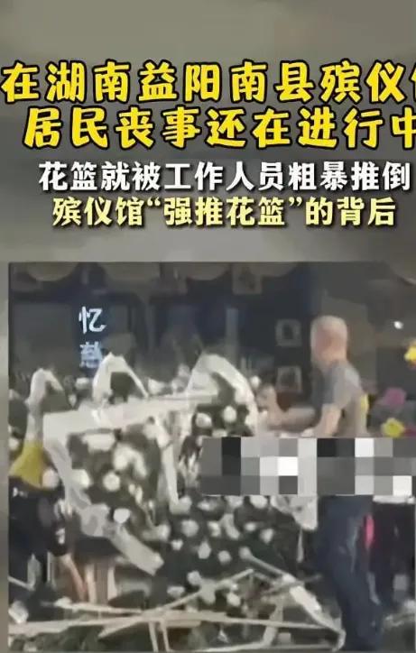 在殡仪馆的一幕，已经不能用气愤形容了！家属还跪在灵堂前，工作人员竟当着他们的面，