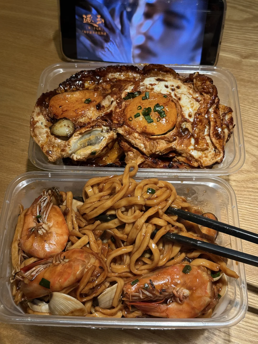 （广州）体育西极品外卖
