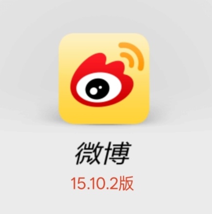 我把旧版大眼重新下载回来了，新版的sx看不到铁几我真的受不了 ​​​
