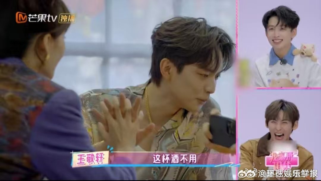 井迪给王敬轩整红温了我家那闺女 谁看井迪不乐！戏精小剧场超搞笑，转头就和王敬轩十