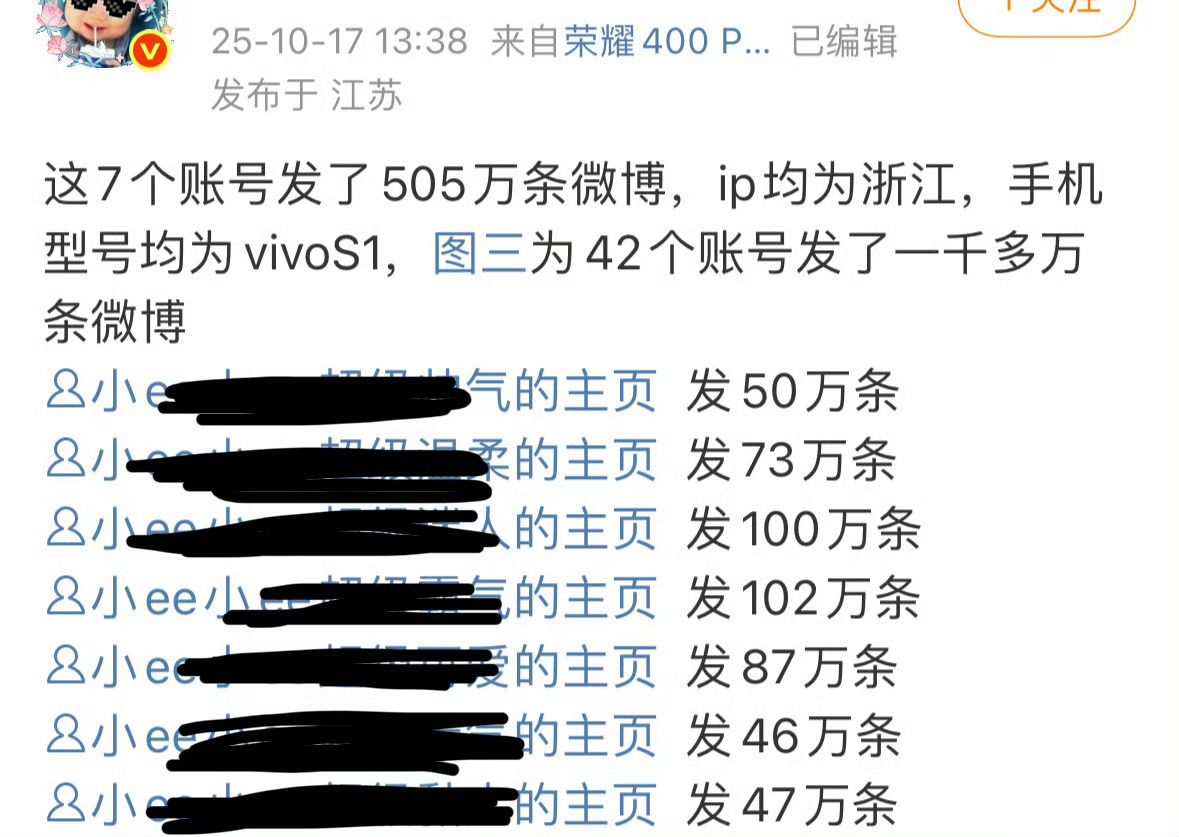 几十万条微博妈呀[泪奔] ​​​