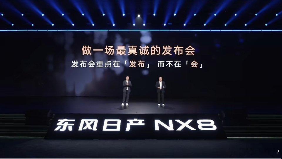 东风日产这个大大大五座价格和战绩怎么样？ 