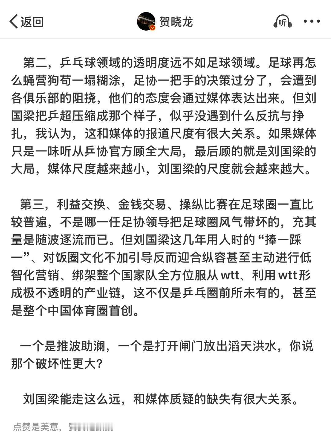 中国就没有不舔ctta的霉体北J日报旗下系列产品和PP世界就是冲锋在前的第一条?