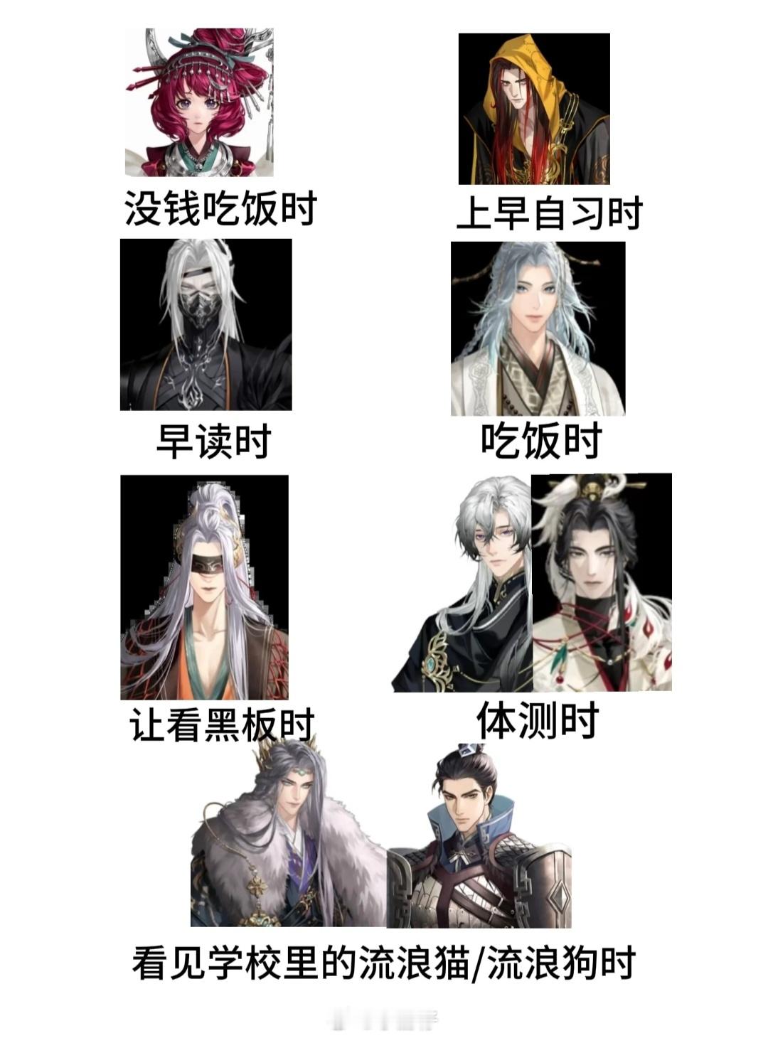 代号鸢玩家开学时的精神状态[doge]代号鸢 ​​​