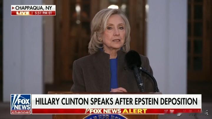 希拉里今天就爱泼斯坦案闭门作证后对记者称，“尽我所能回答了国会众议院监督委员会的