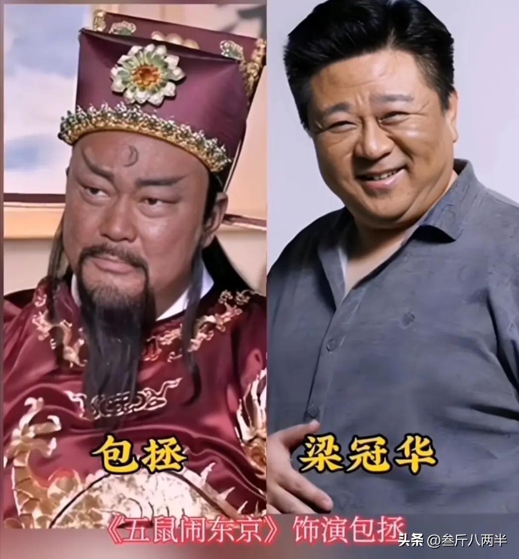 这9位“包青天”，哪一位才是你心里“黑老包”本包？

同样是包拯，金超群是“神”